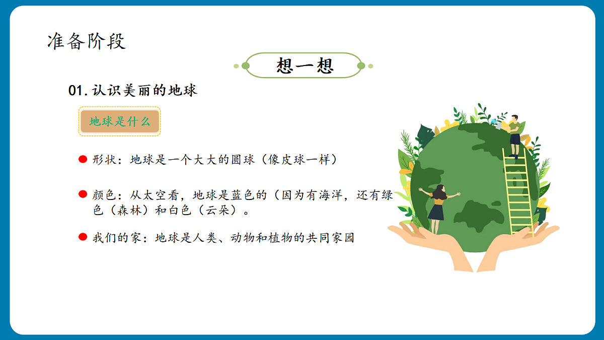 18428495第8页