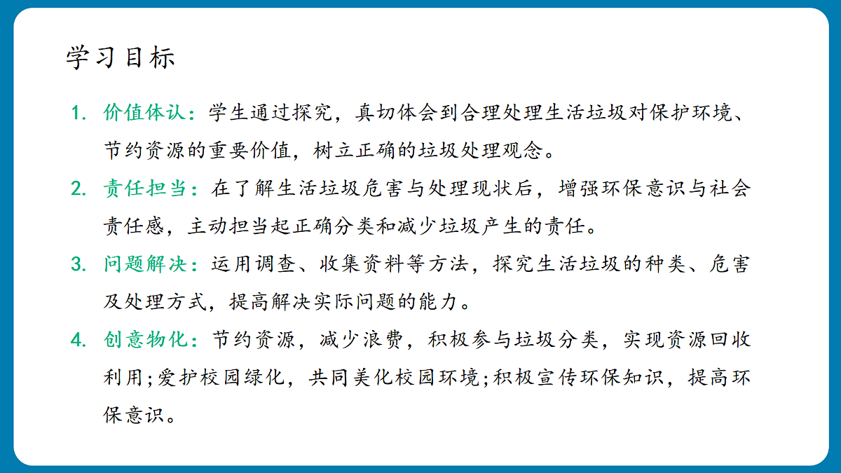 18428496第4页