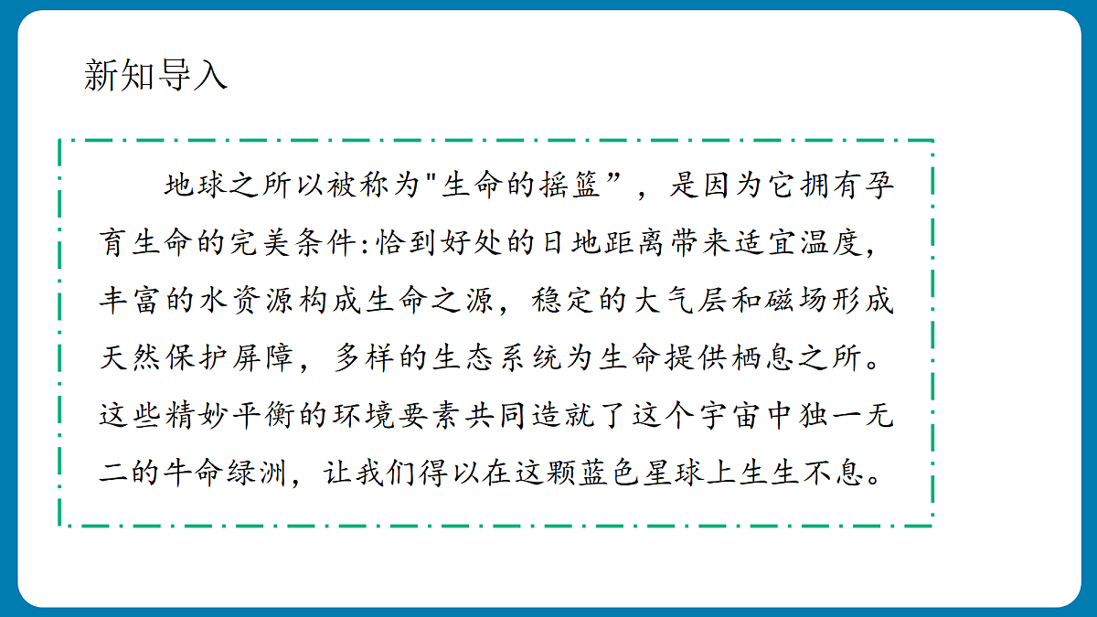 18428496第5页