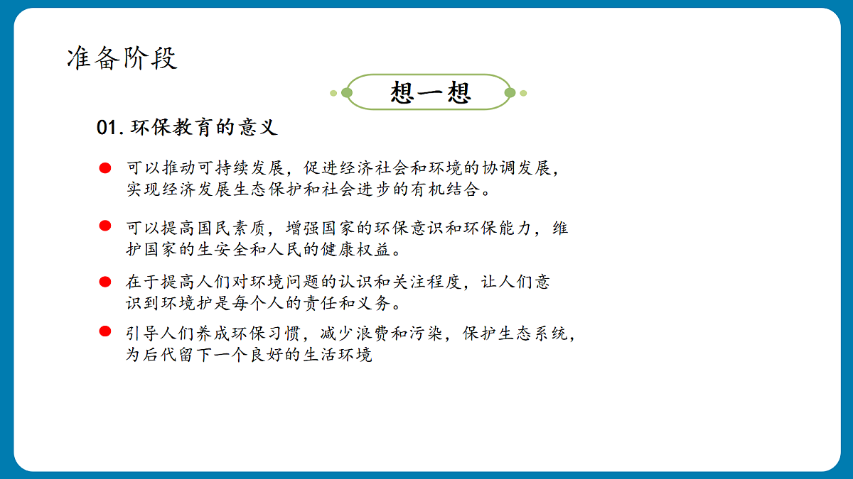 18428496第8页