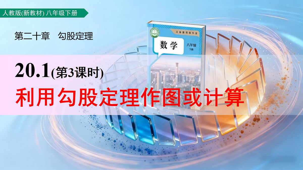 18428543第1页