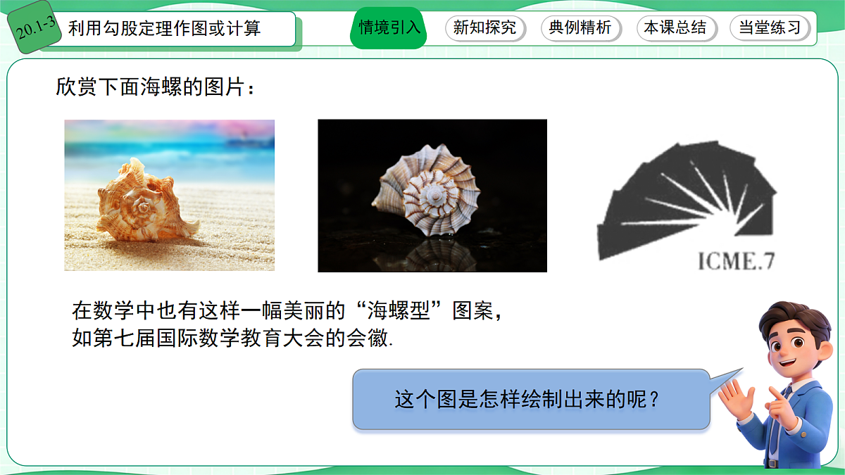 18428543第2页