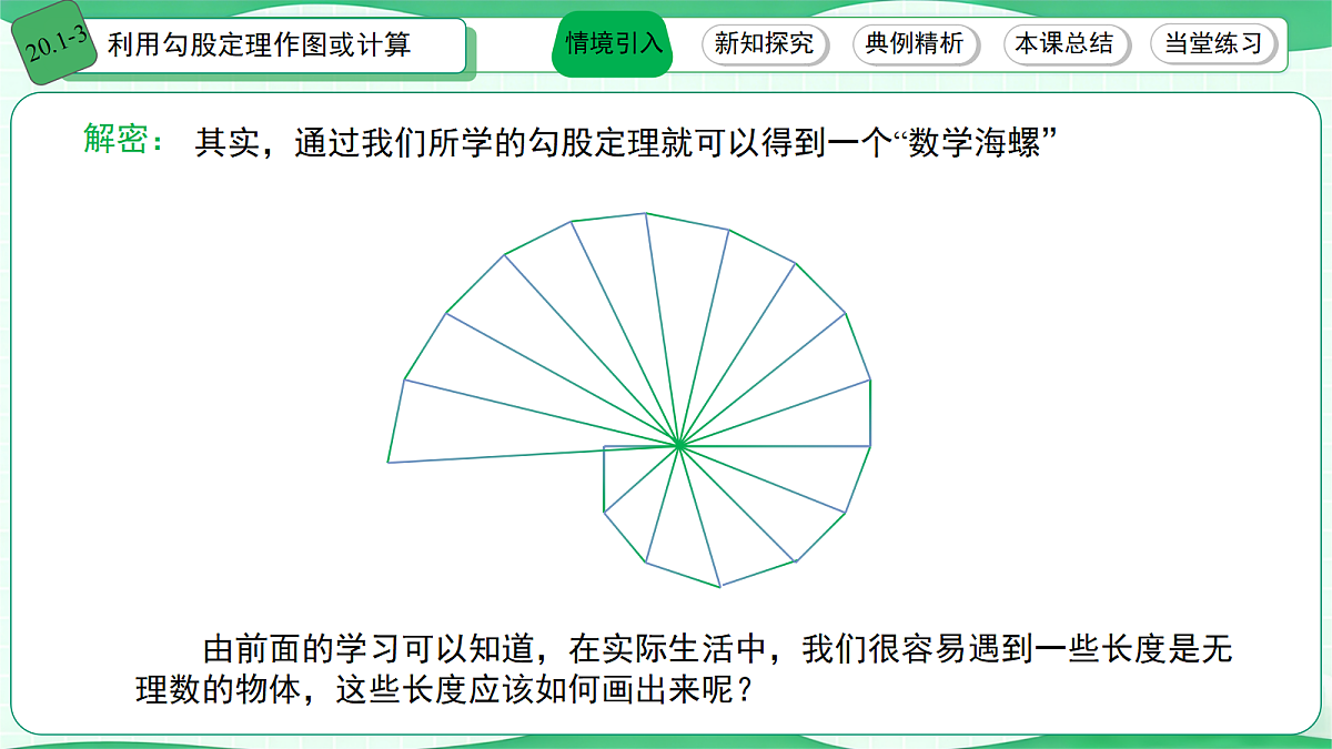 18428543第3页