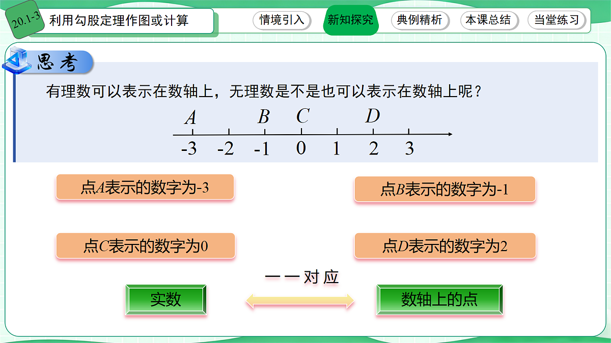18428543第4页