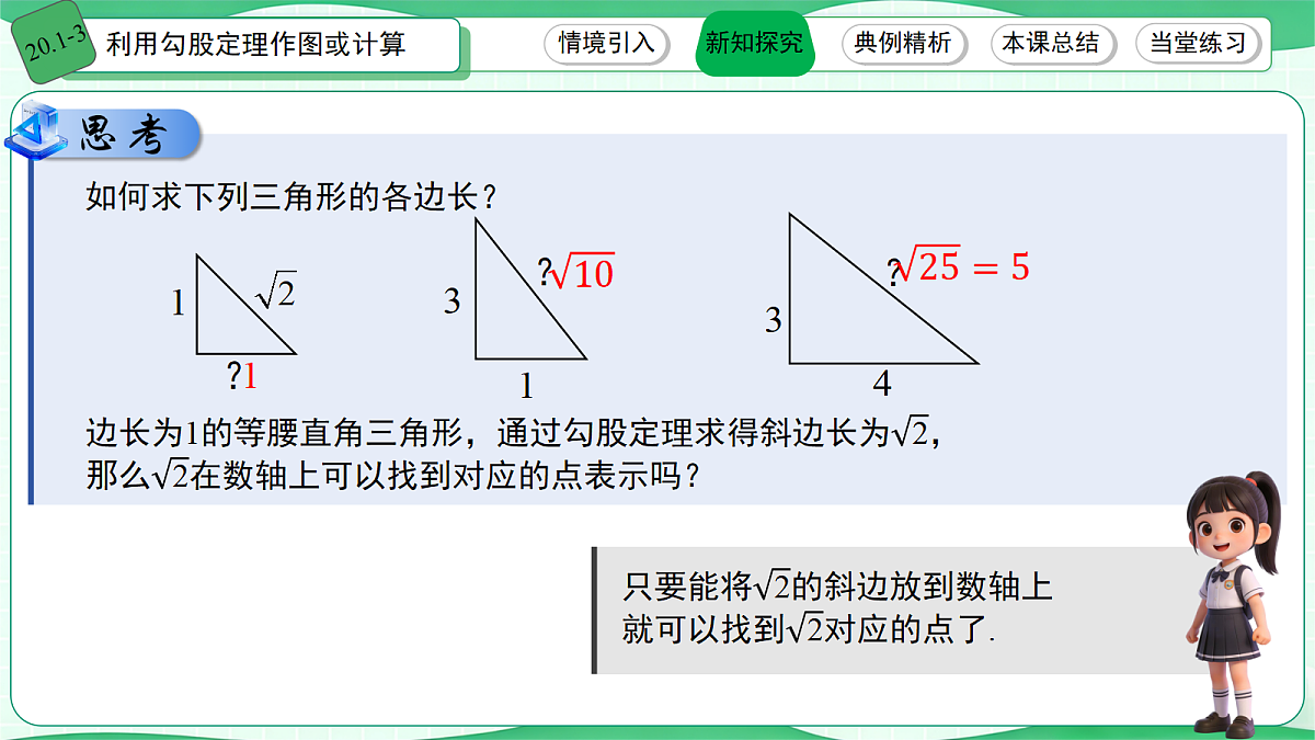 18428543第5页