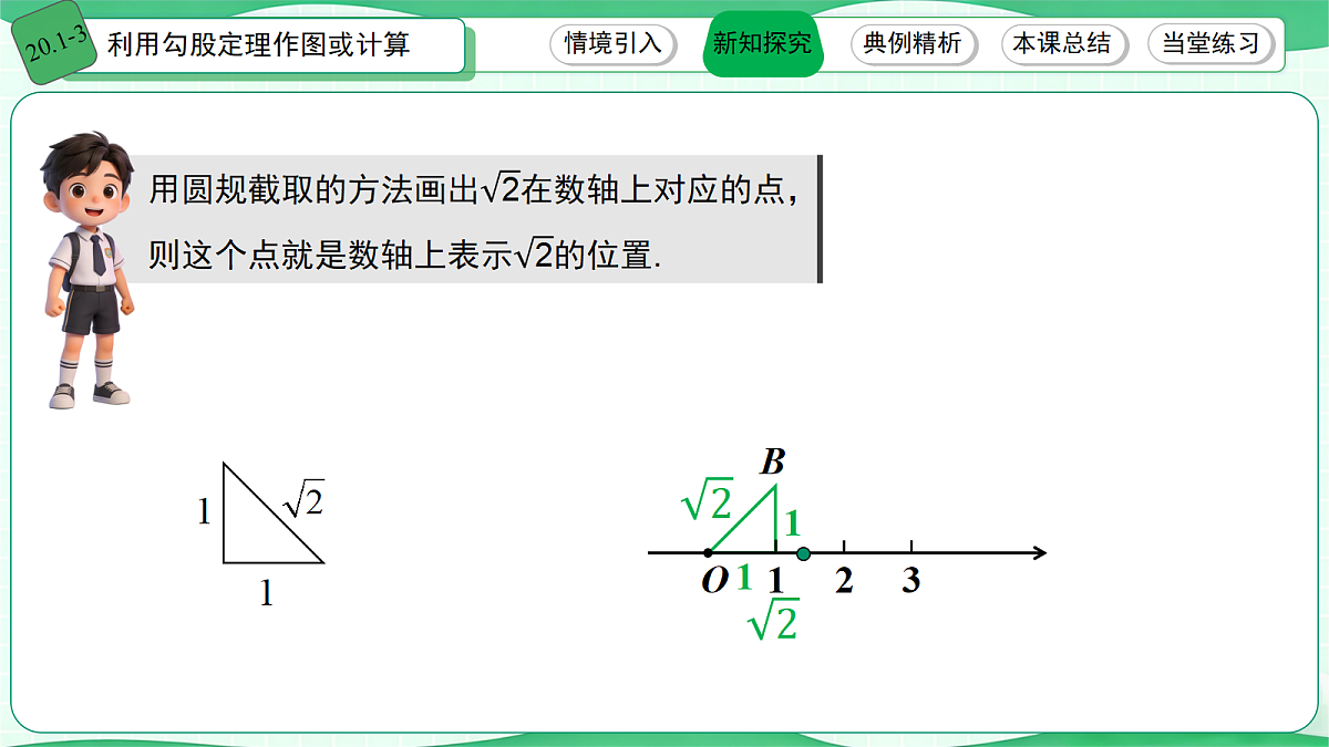 18428543第6页