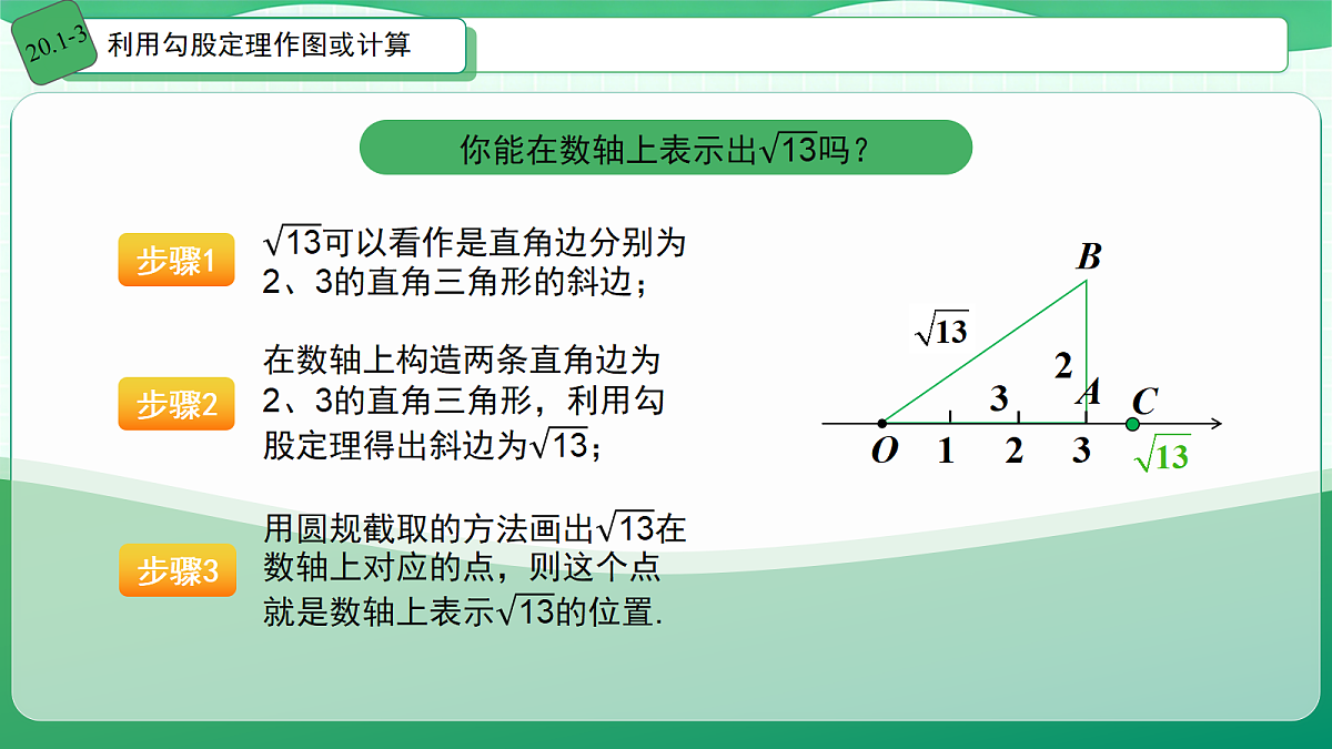 18428543第7页