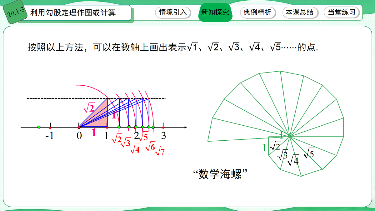 18428543第8页
