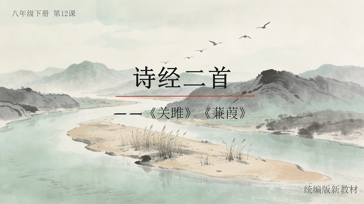 18428548第1页