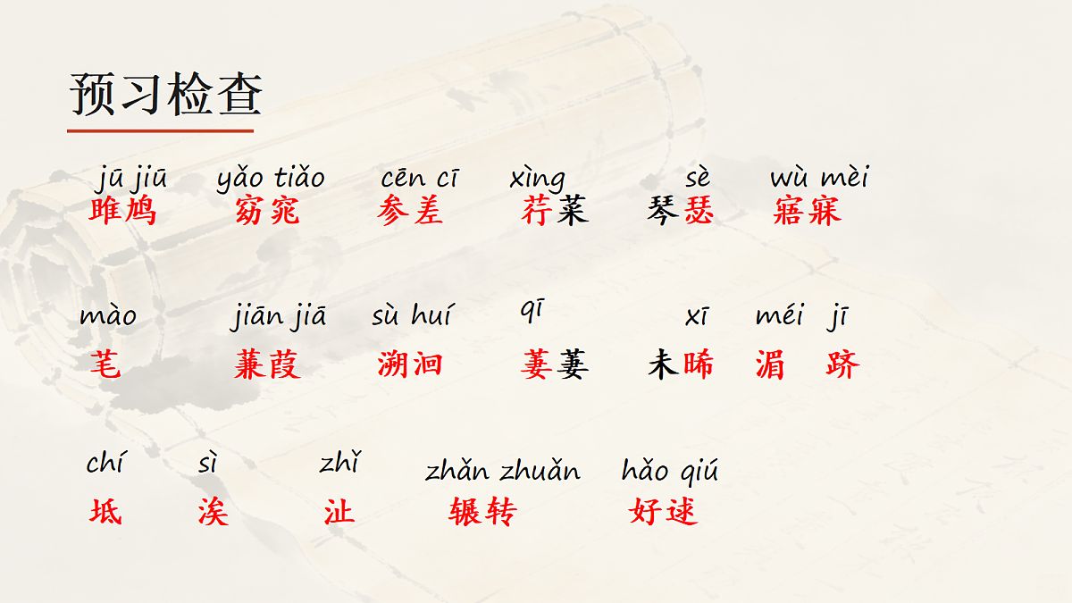 18428548第2页