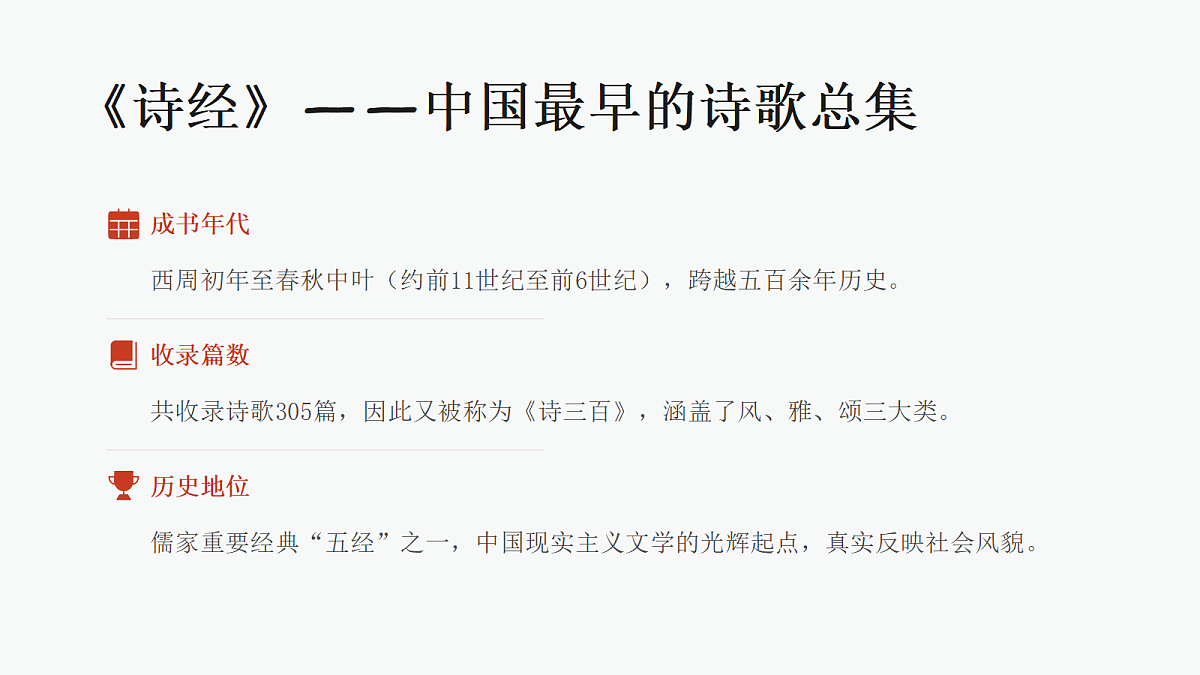 18428548第4页