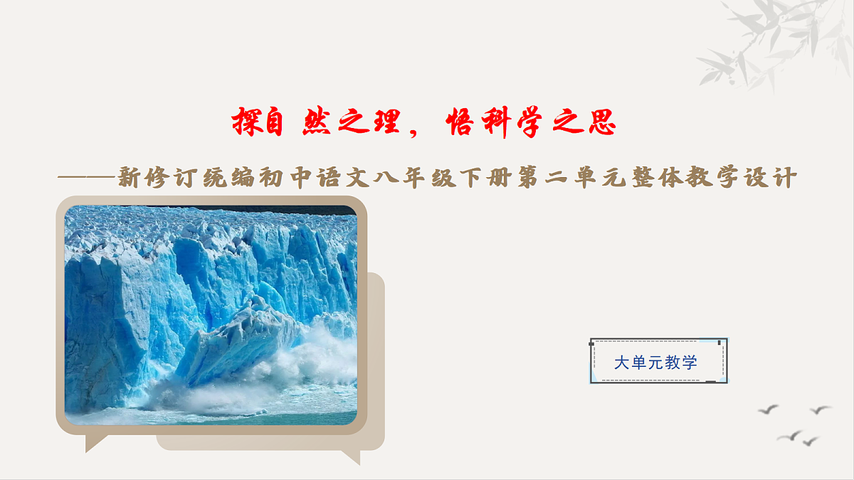 18428549第1页