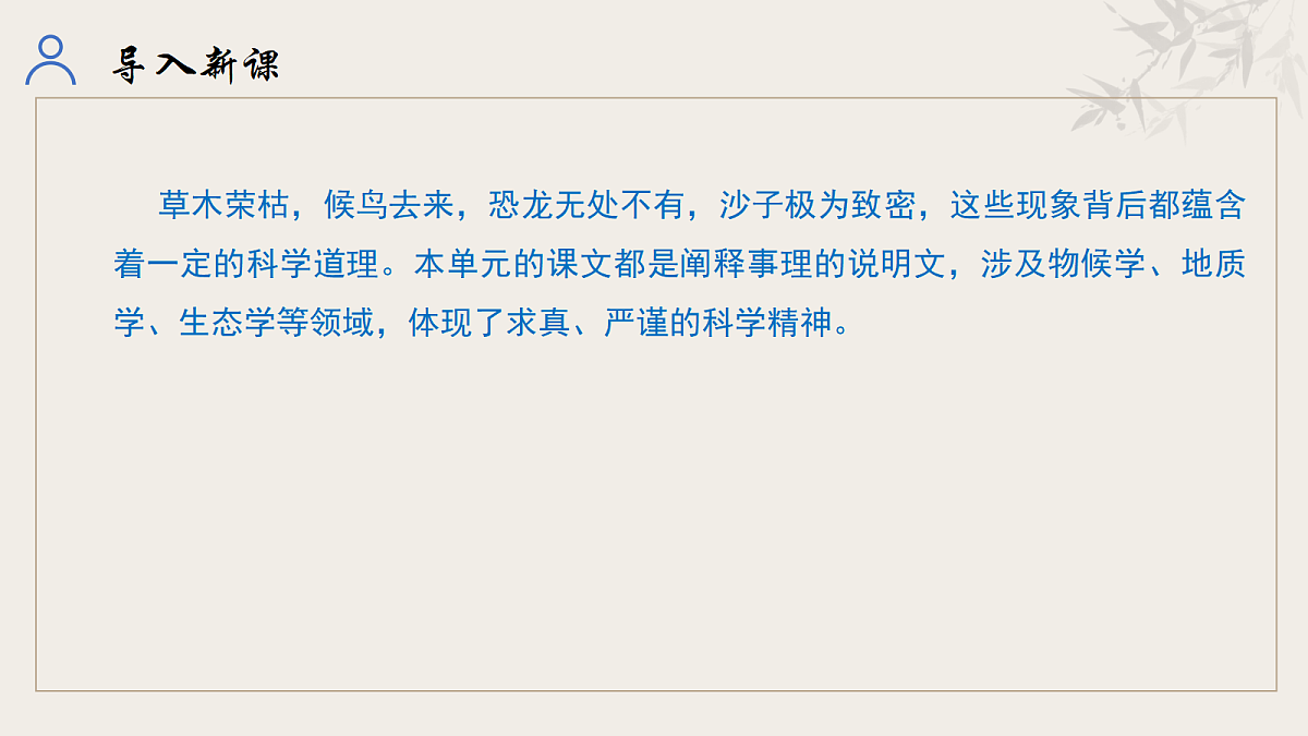 18428549第5页