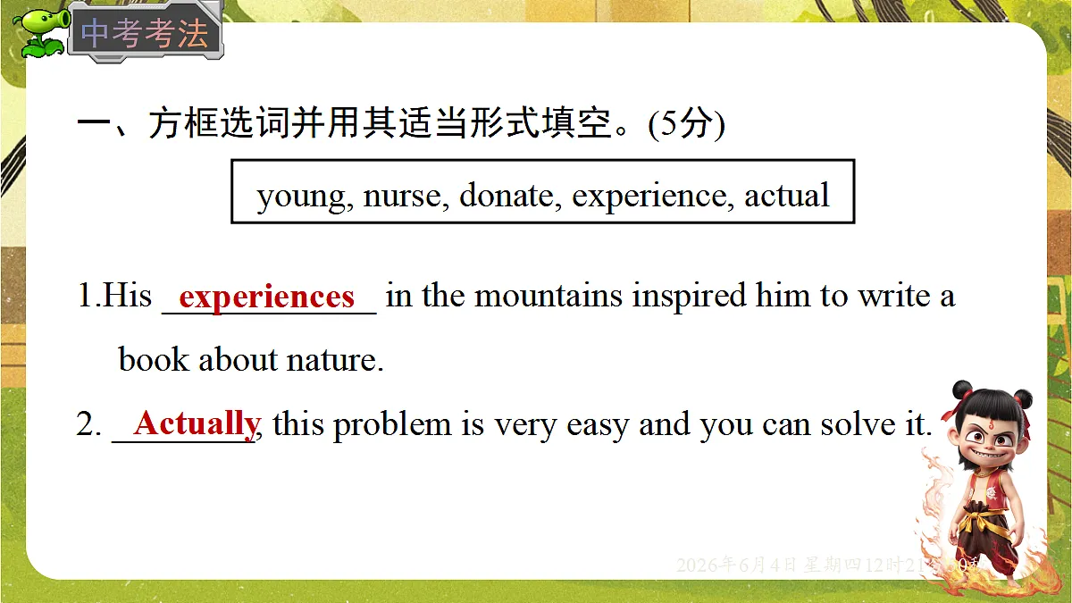 18428552第4页