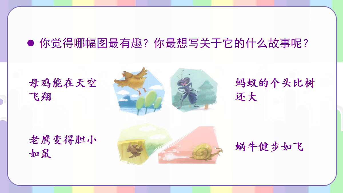 18428747第4页