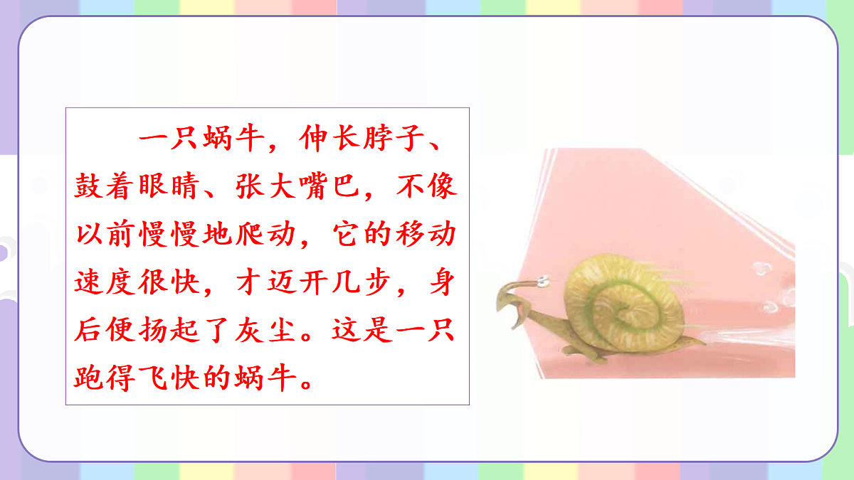 18428747第6页
