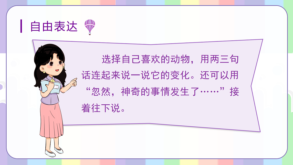 18428747第7页