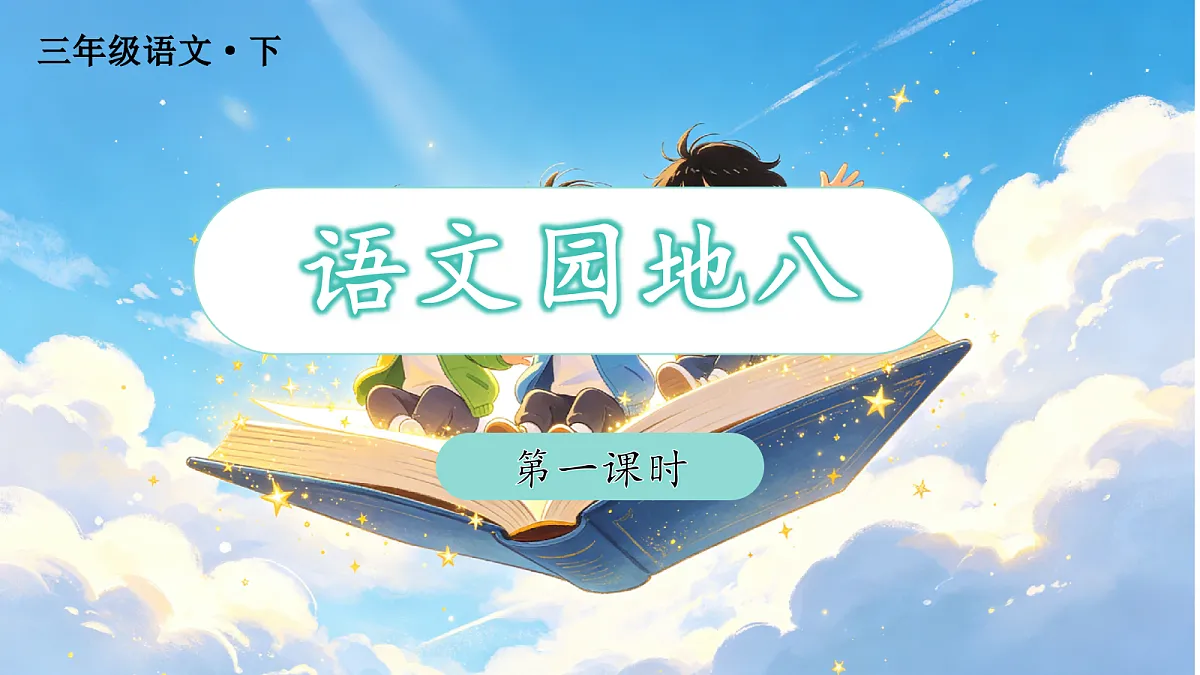18428748第1页