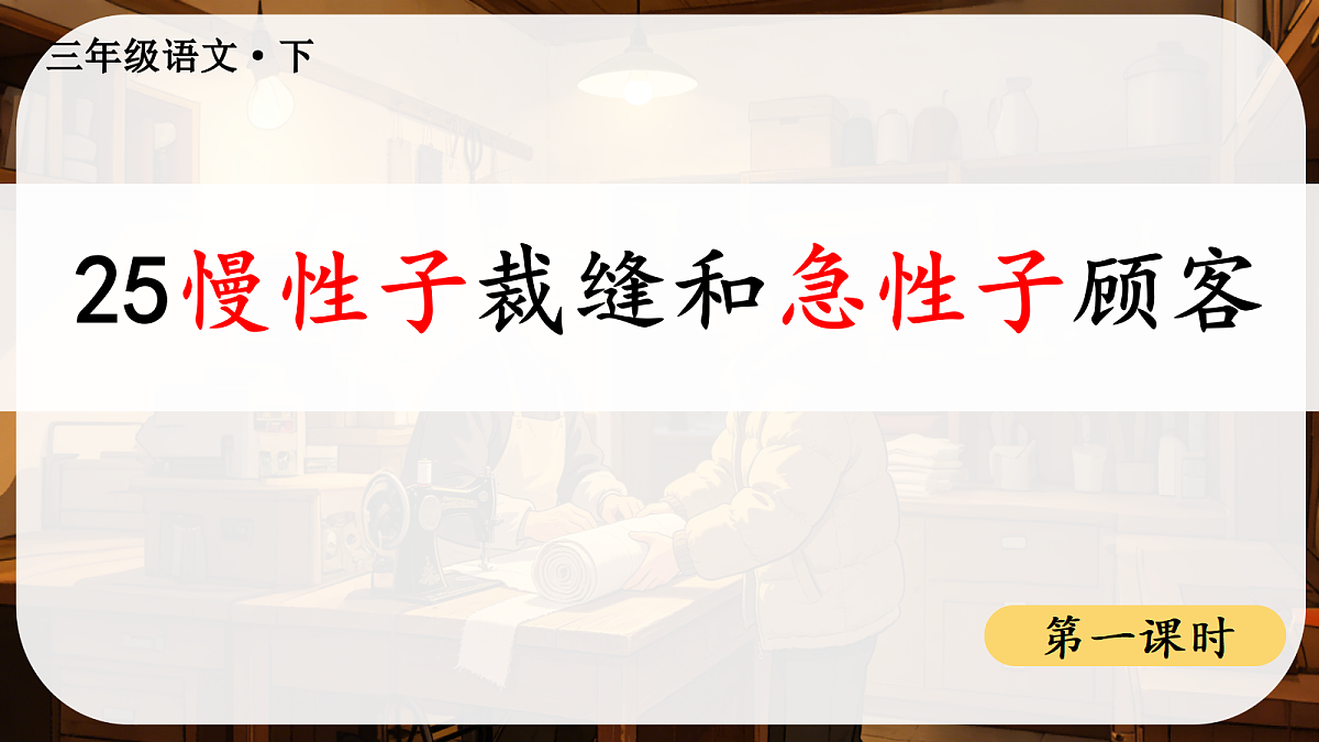 18428792第1页