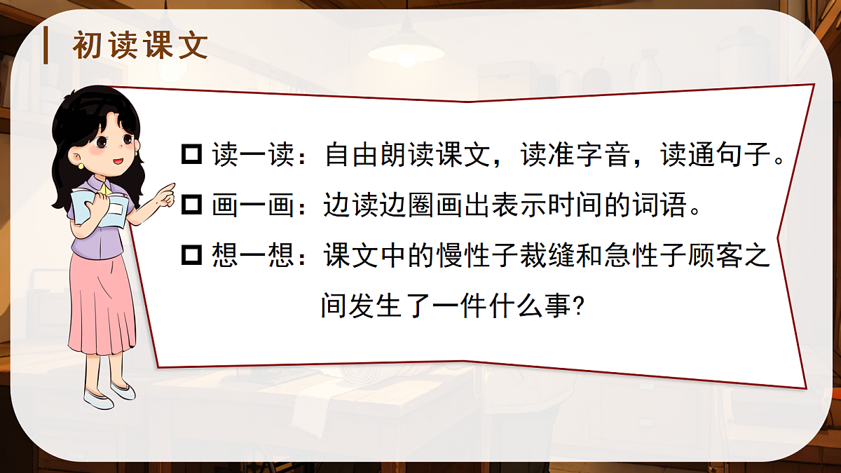 18428792第2页