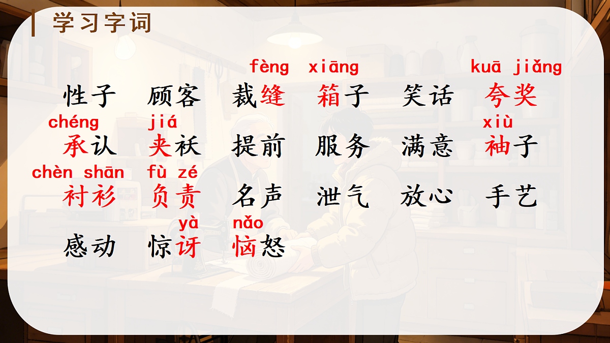 18428792第3页
