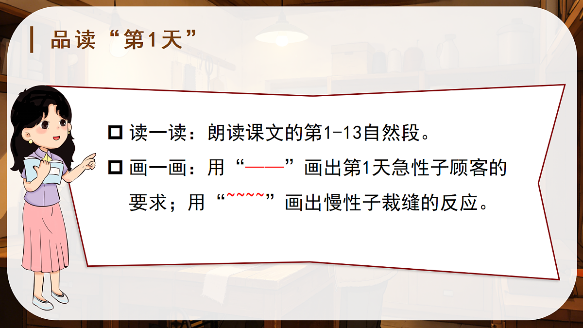18428792第7页
