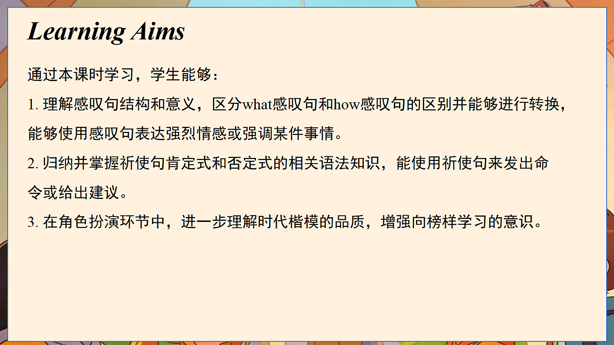 18429109第2页