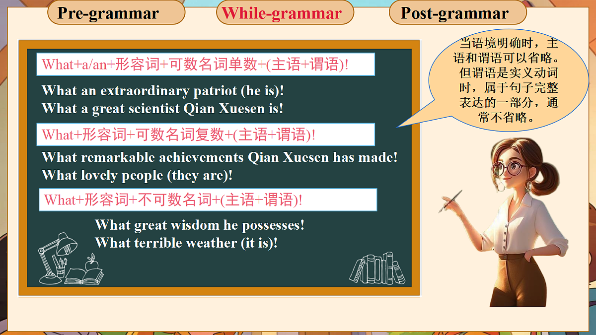 18429109第6页