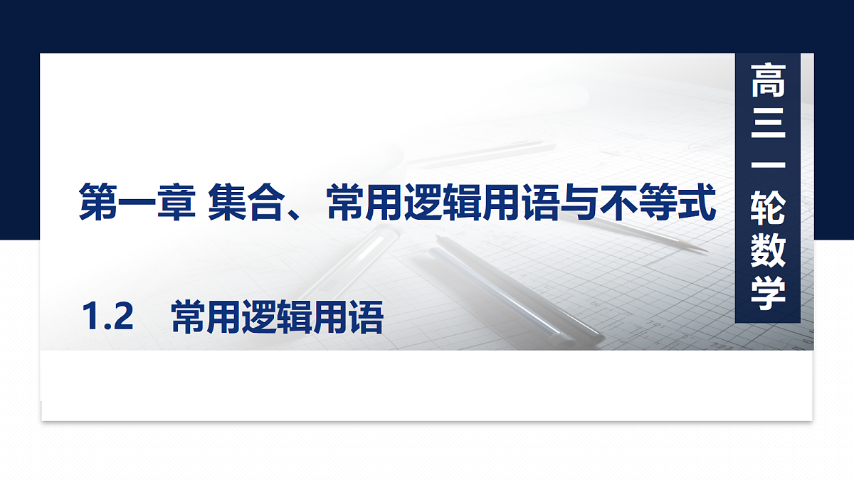 18429547第1页
