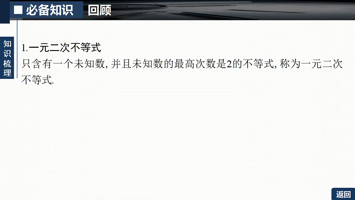 18429550第5页