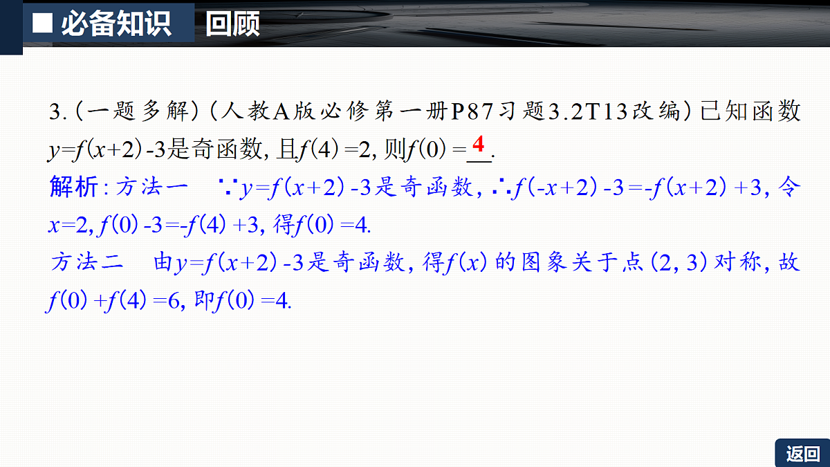 18429554第8页