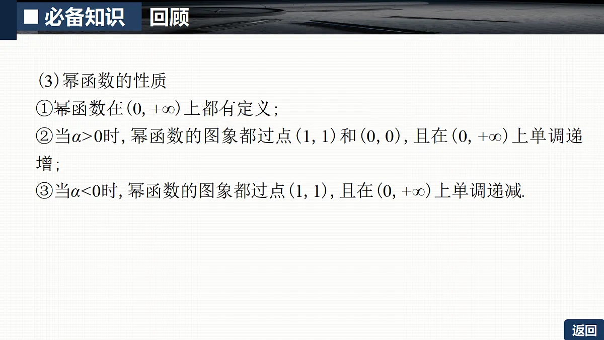 18429556第6页