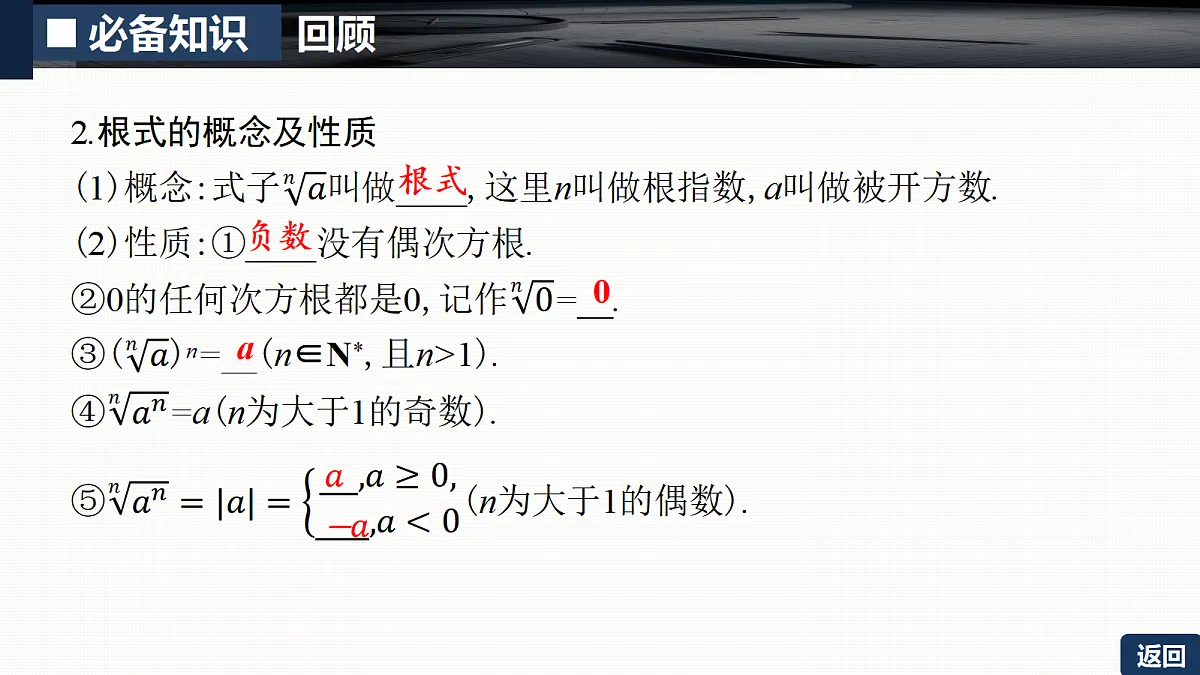 18429556第7页