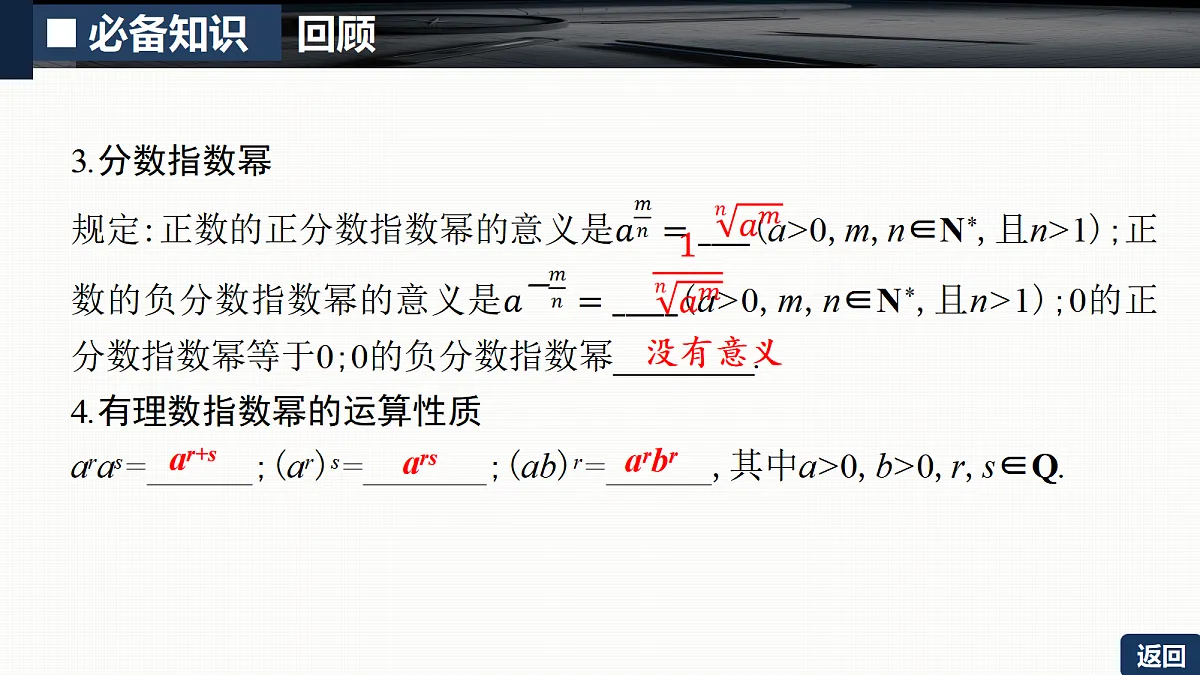 18429556第8页