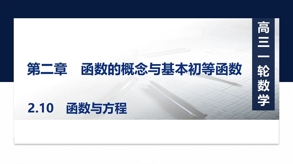 18429560第1页