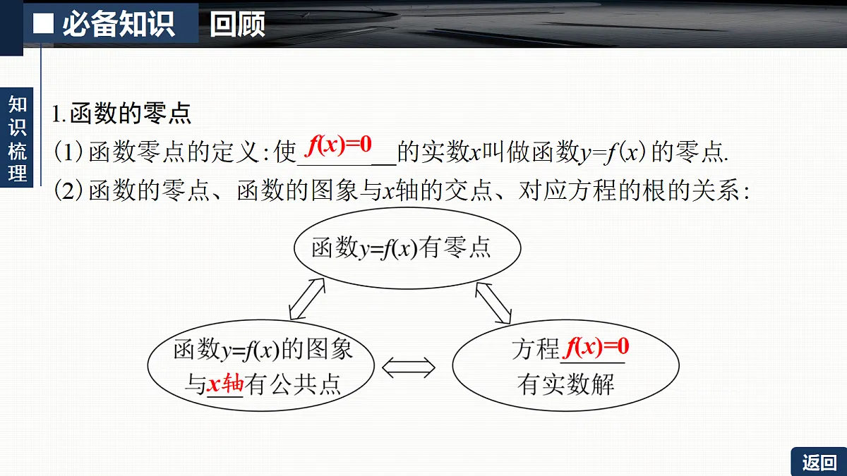 18429560第5页