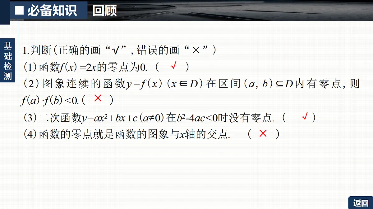18429560第8页