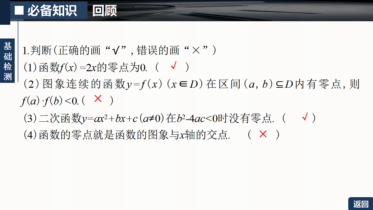 18429560第8页