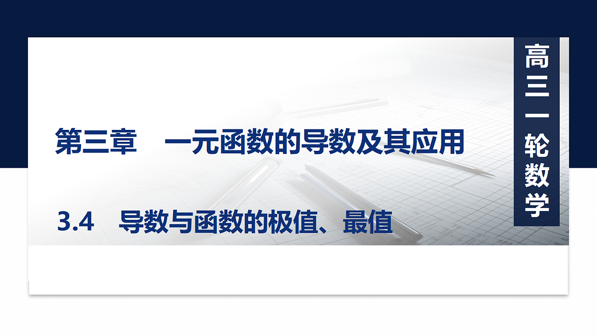 18429565第1页