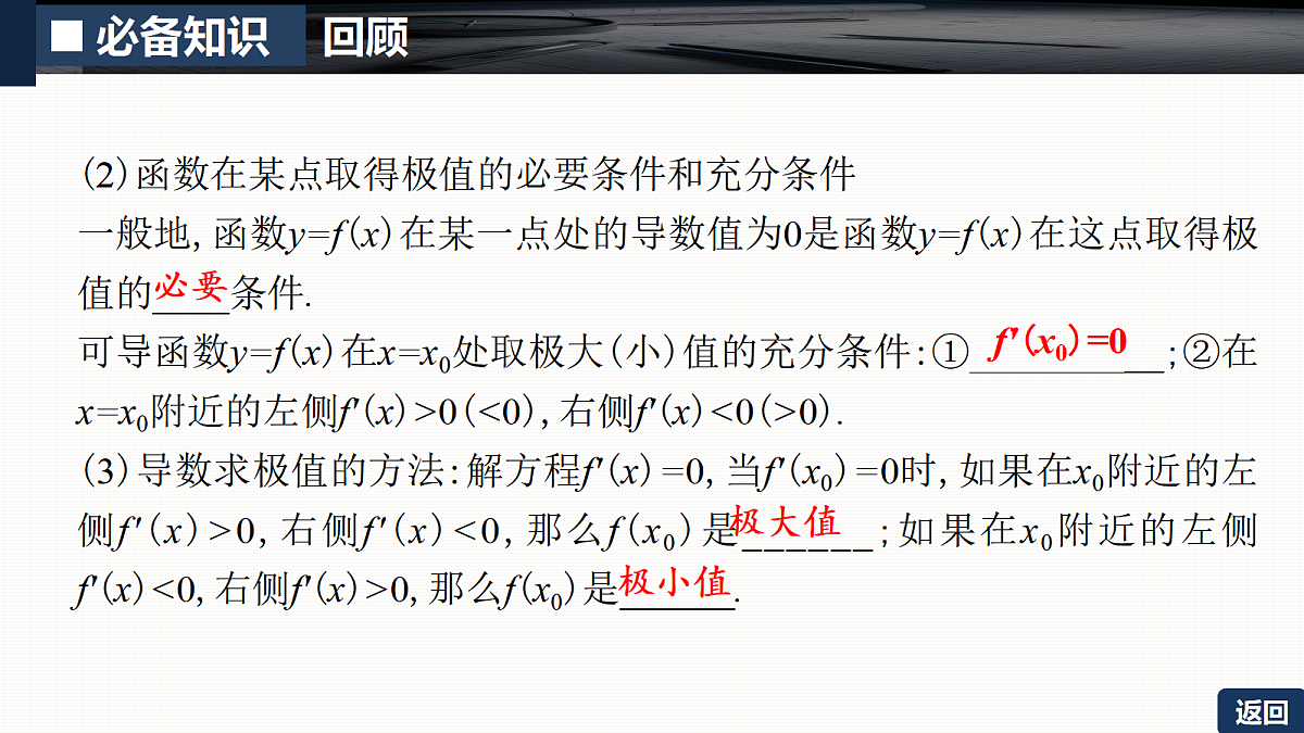 18429565第6页