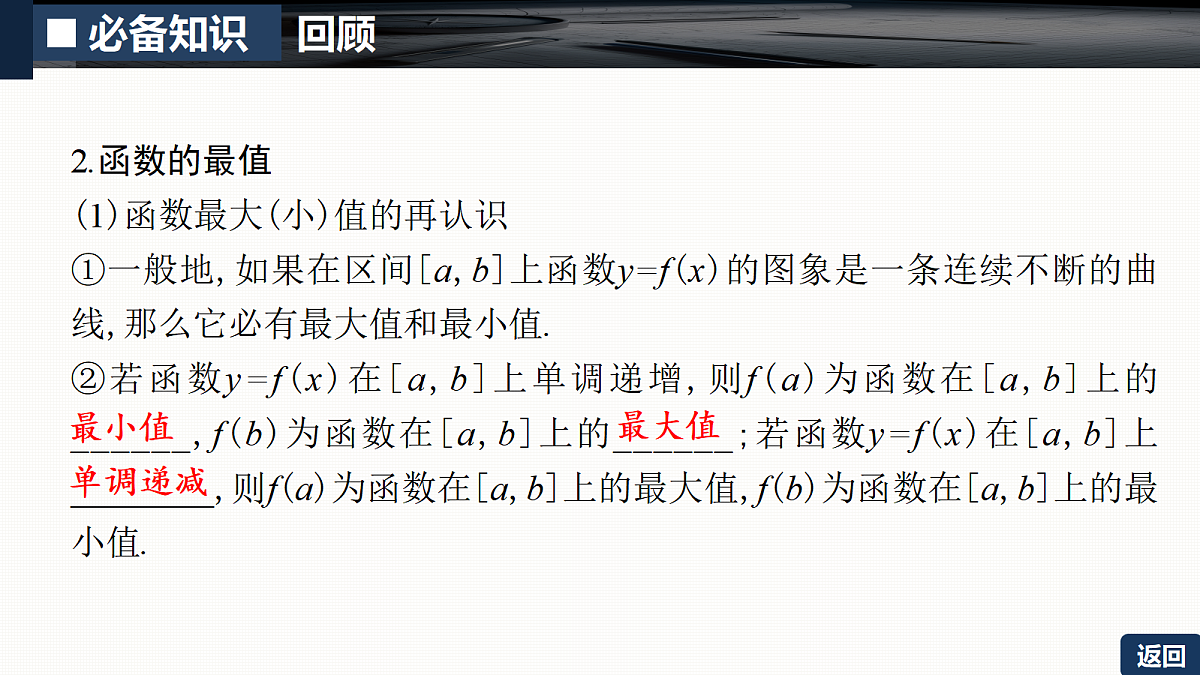 18429565第8页