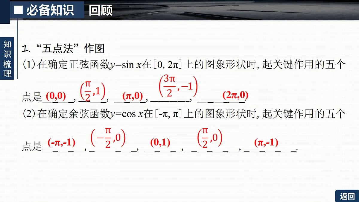 18429569第5页