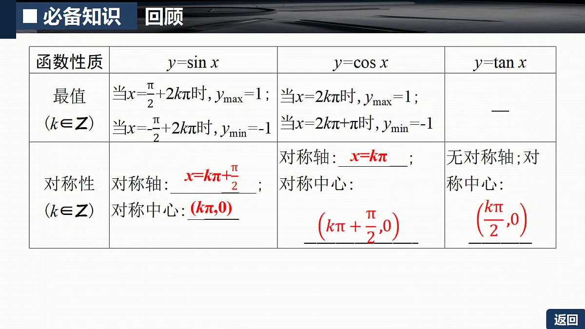 18429569第7页