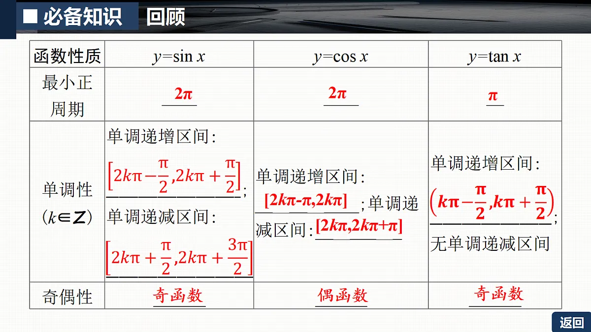 18429569第8页