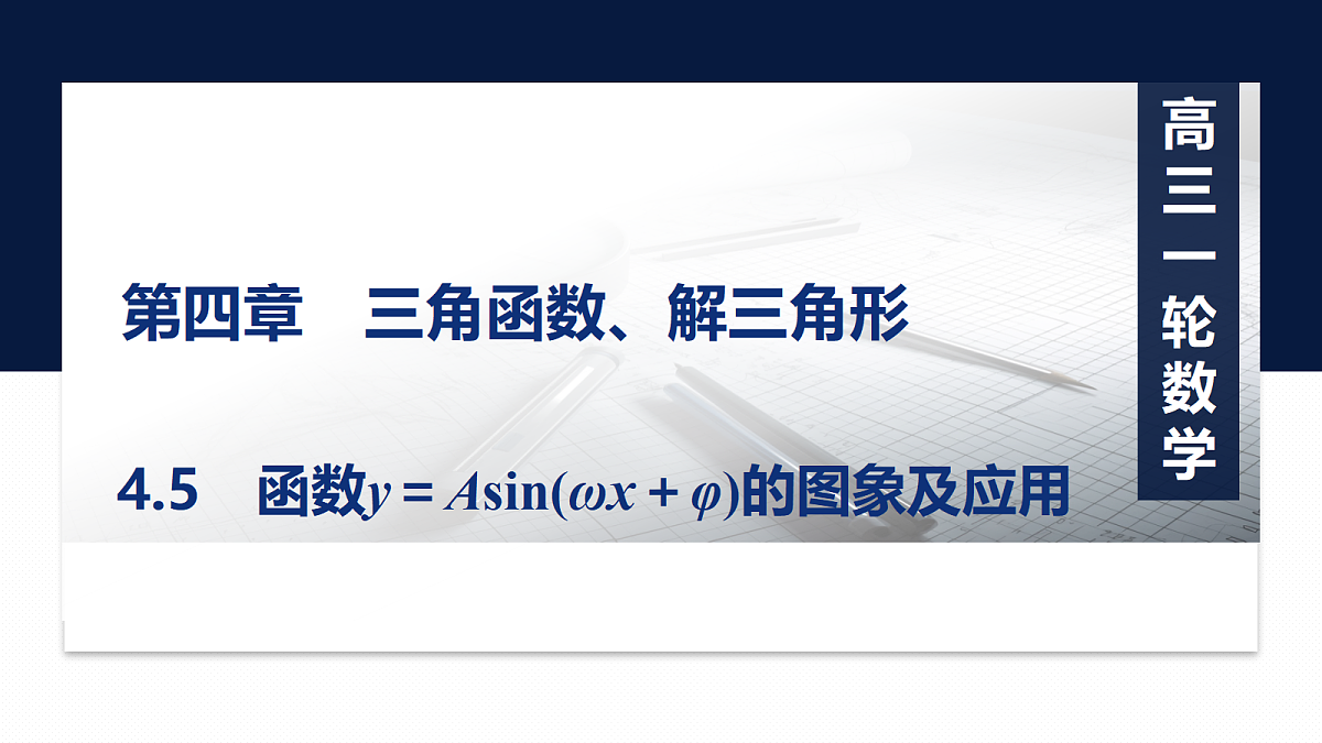 18429570第1页