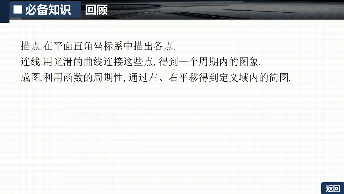 18429570第7页