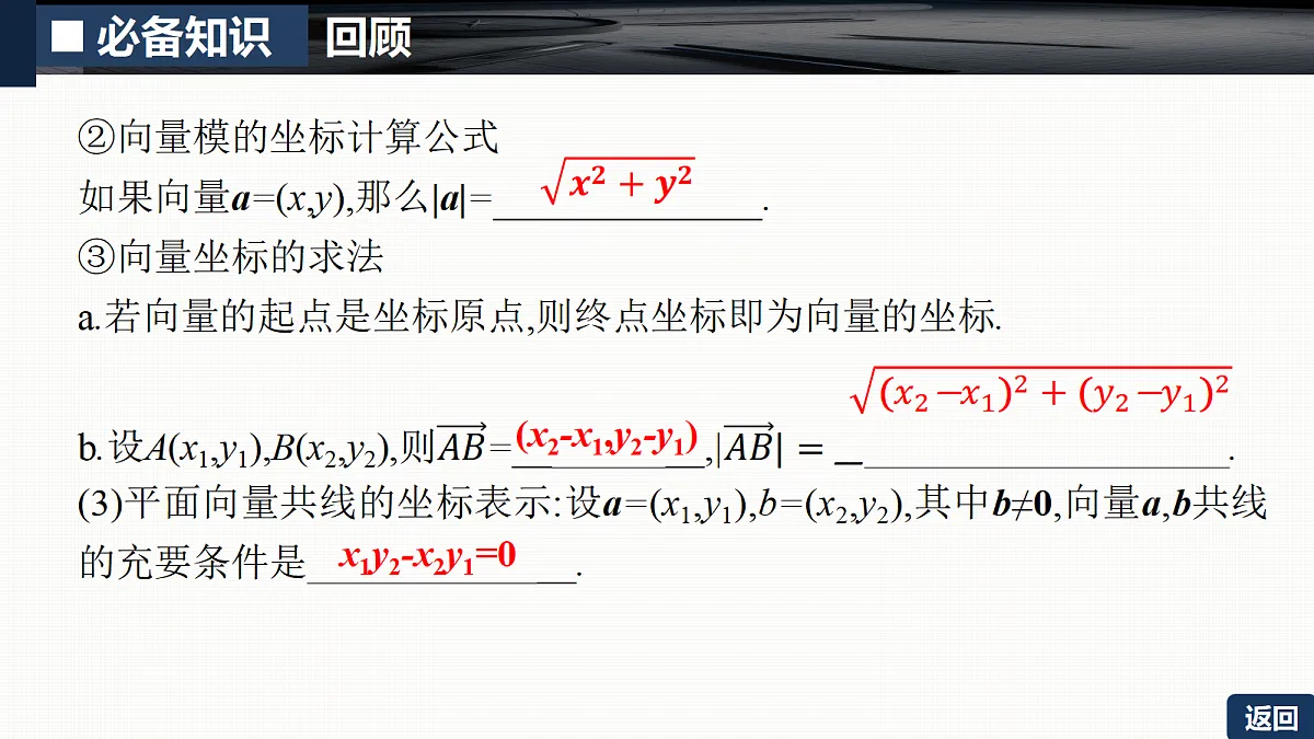 18429575第7页