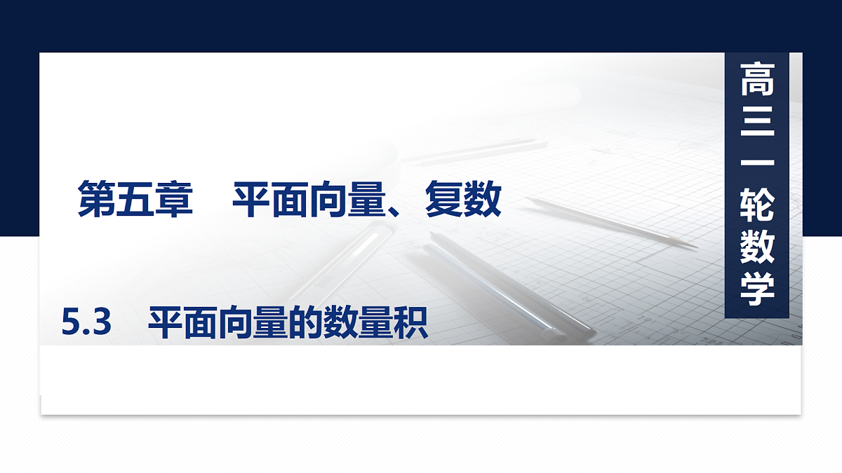 18429576第1页