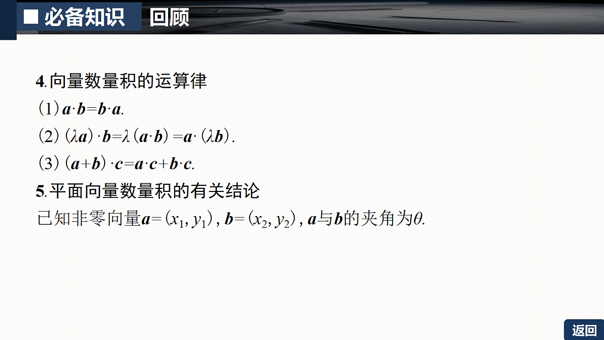 18429576第7页