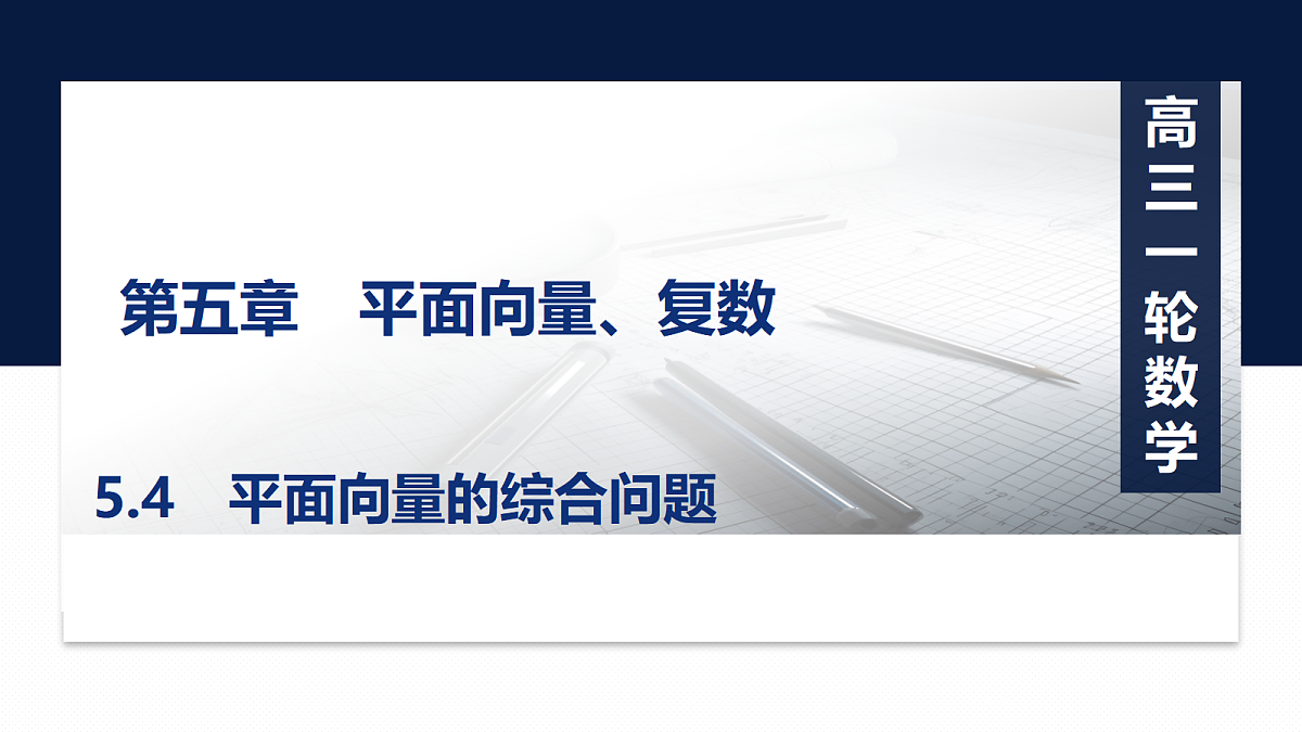 18429577第1页